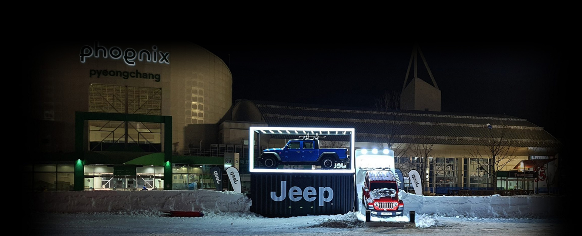 jeep 겨울 experience 이미지