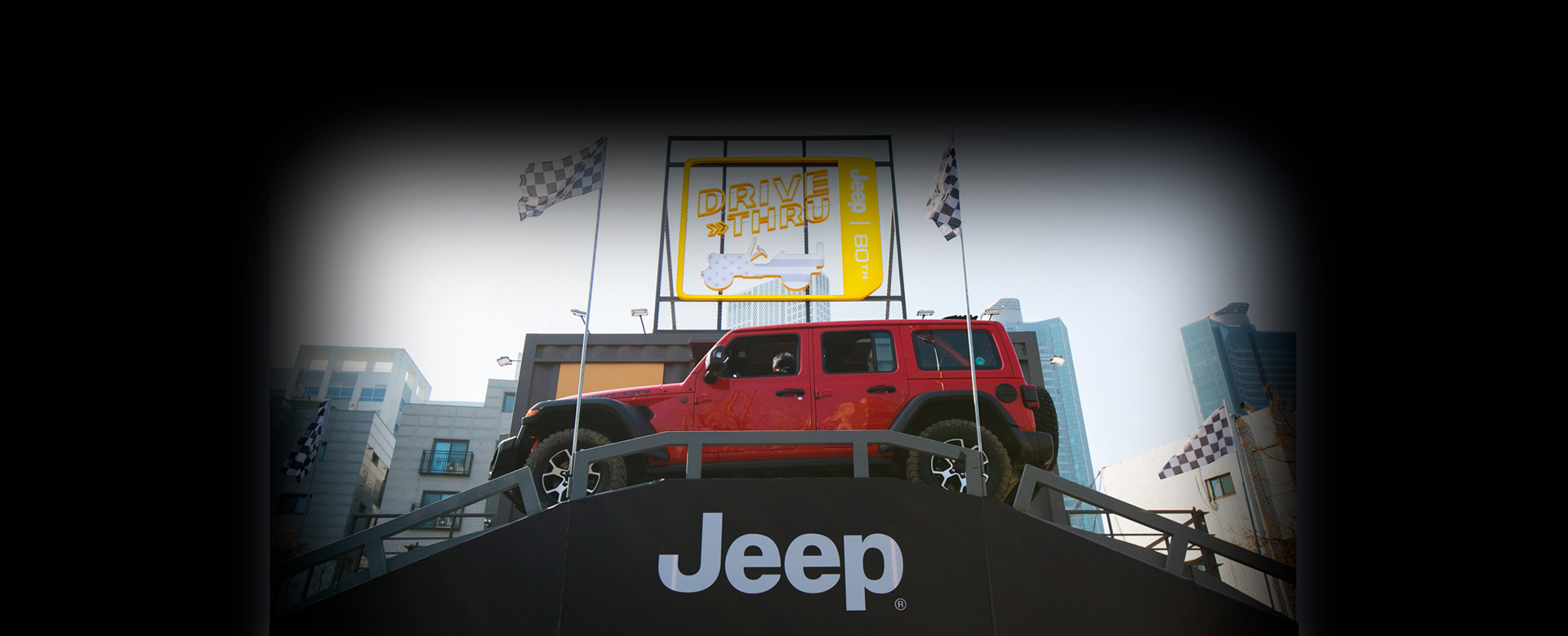 jeep 드라이브 스루 experience 이미지